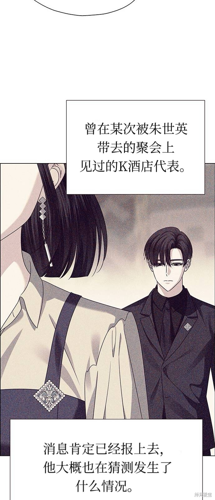 第22话 第95页