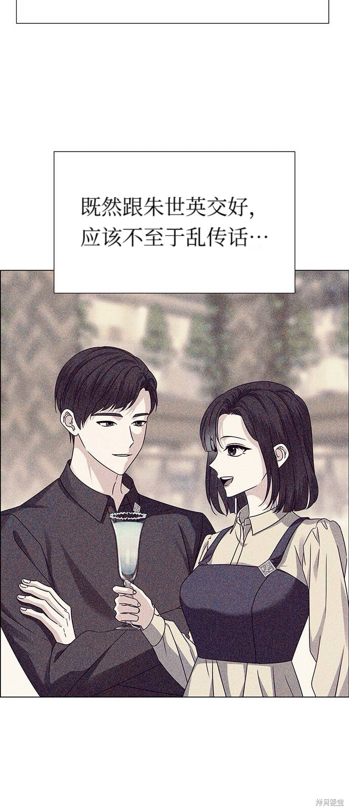 第22话 第96页