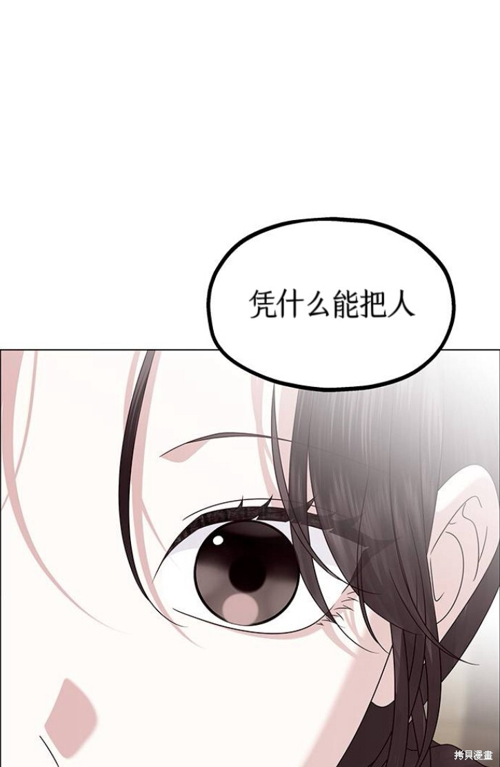 第22话 第102页