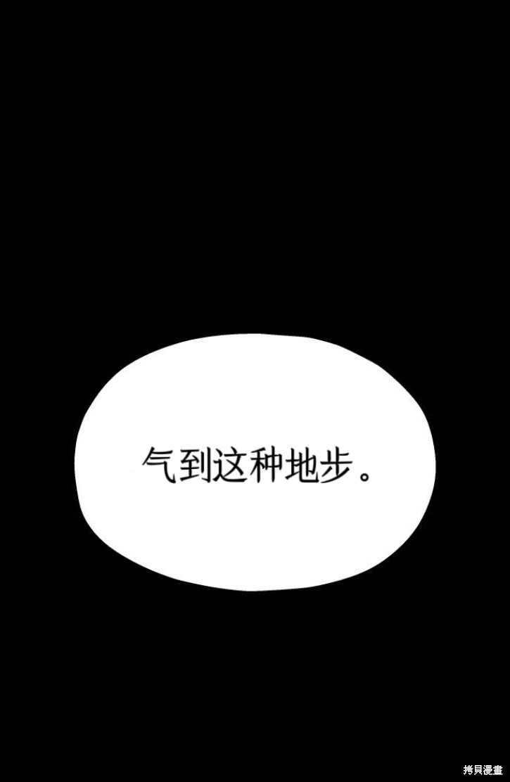 第22话 第106页