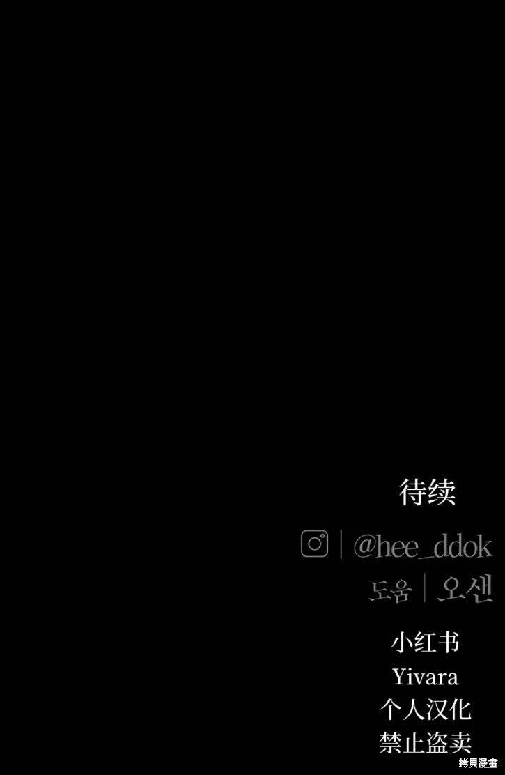 第22话 第107页