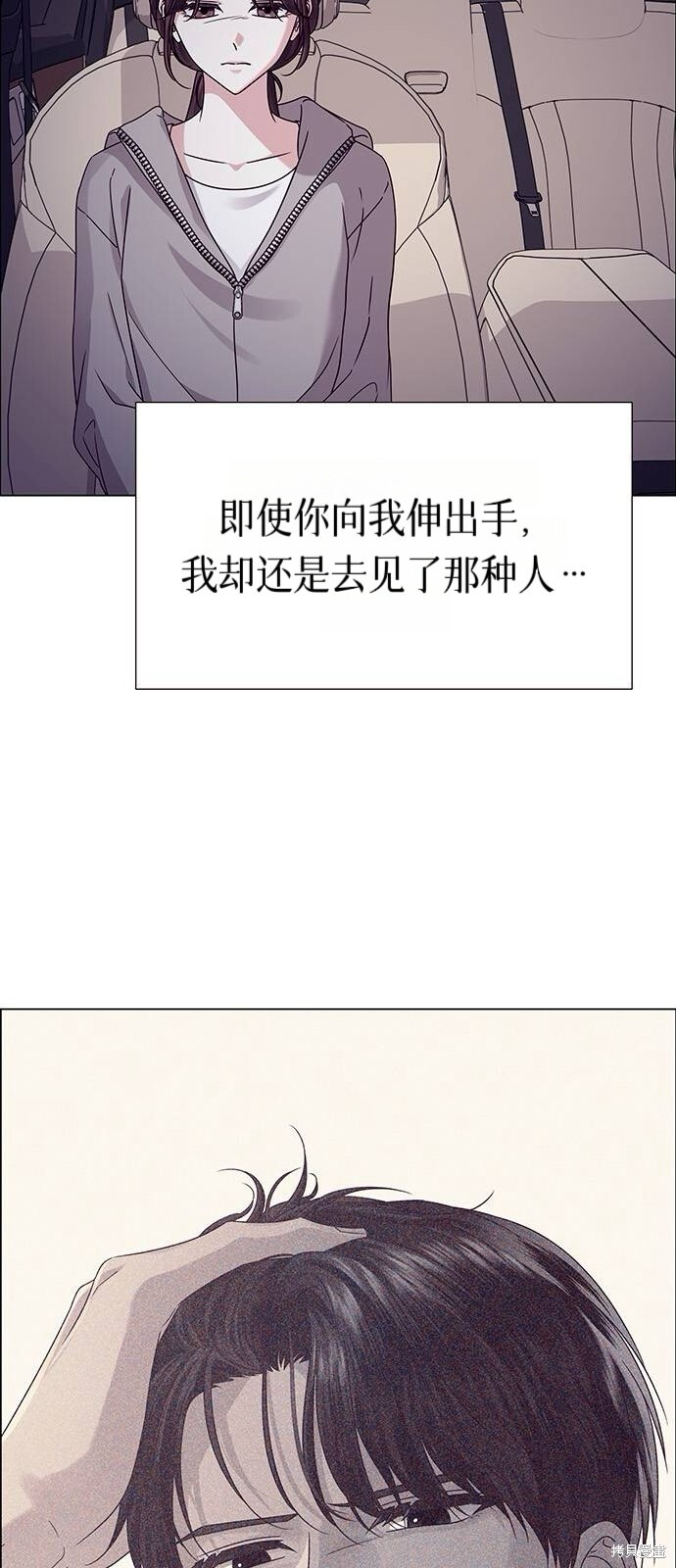第23话 第4页