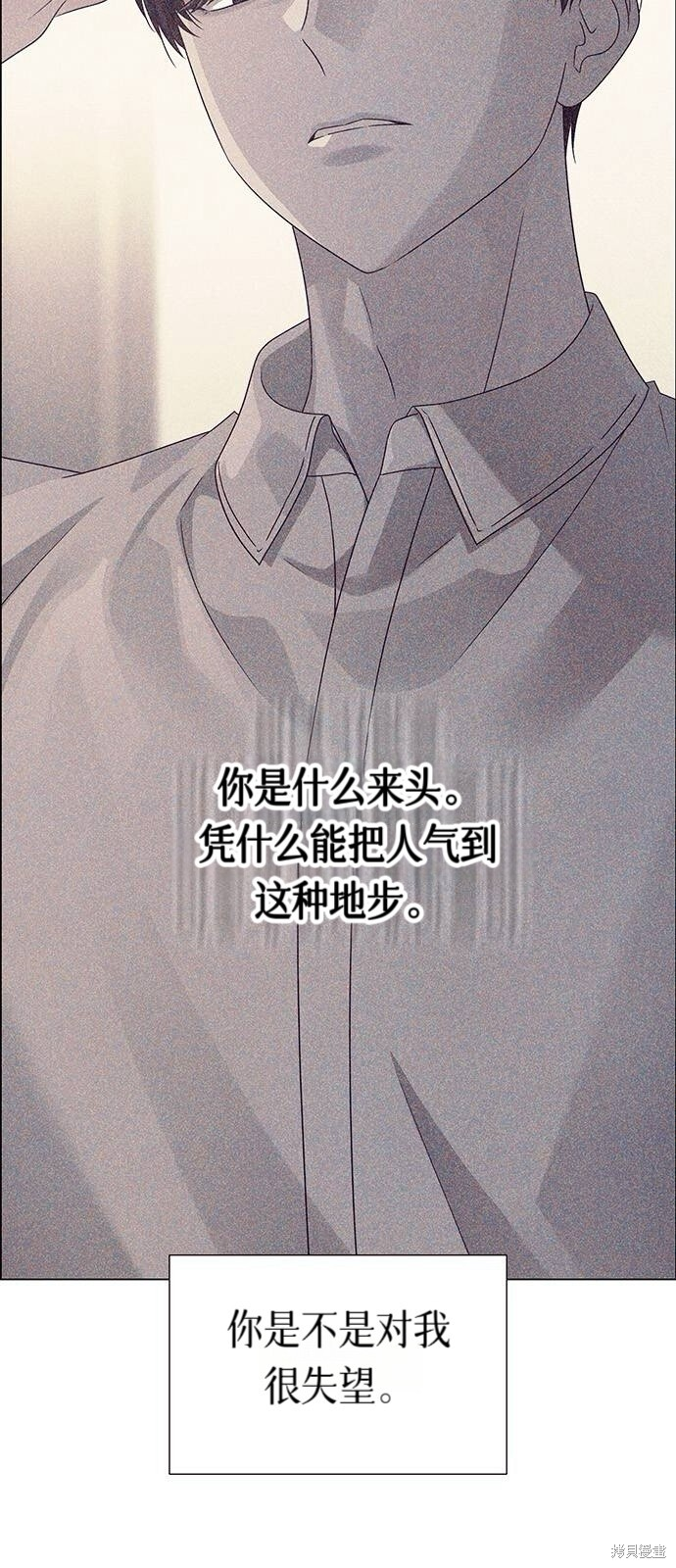 第23话 第5页