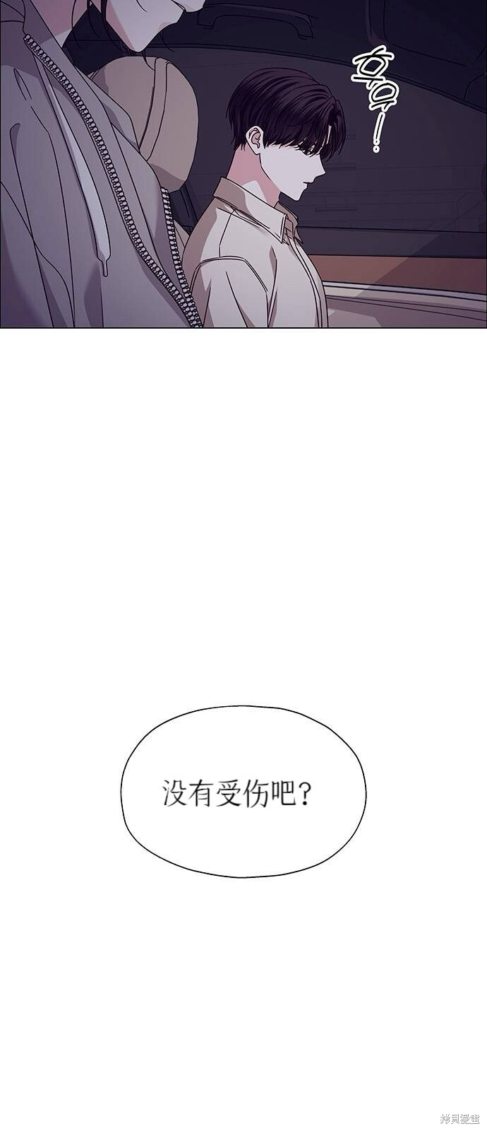 第23话 第7页