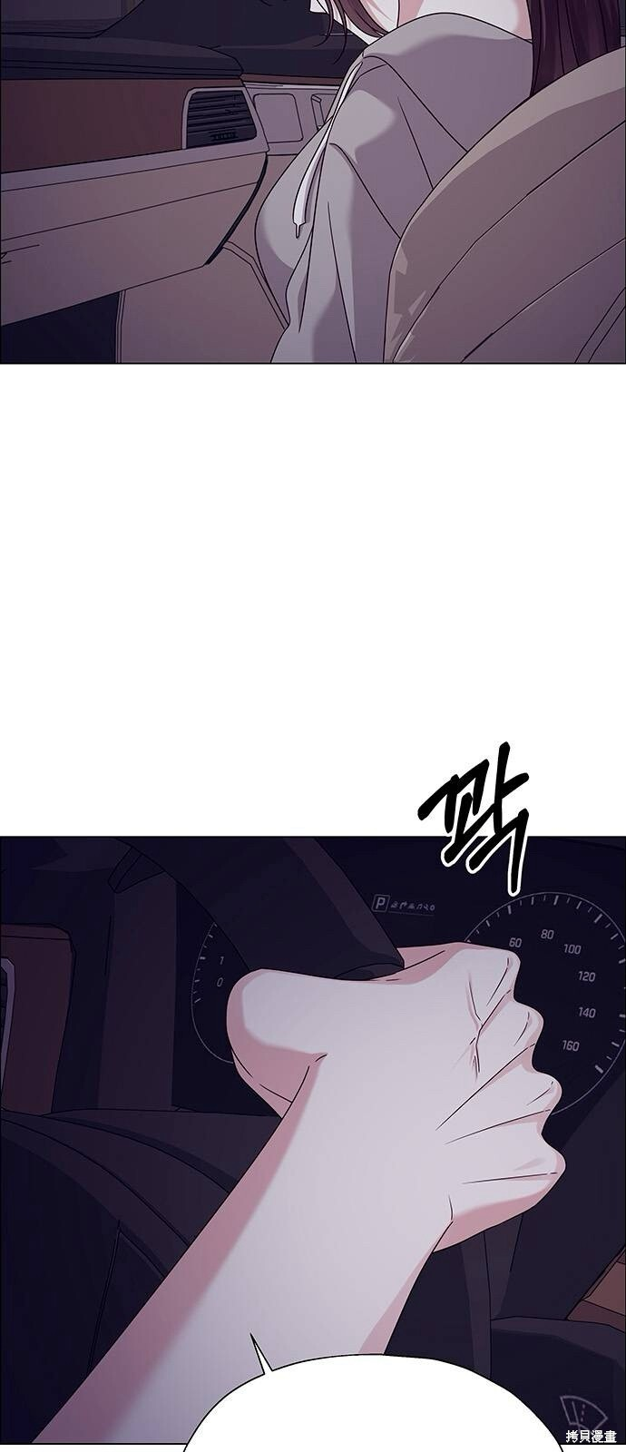 第23话 第10页