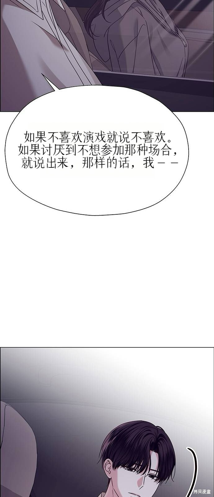 第23话 第12页