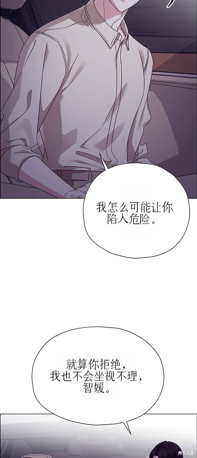 第23话 第13页