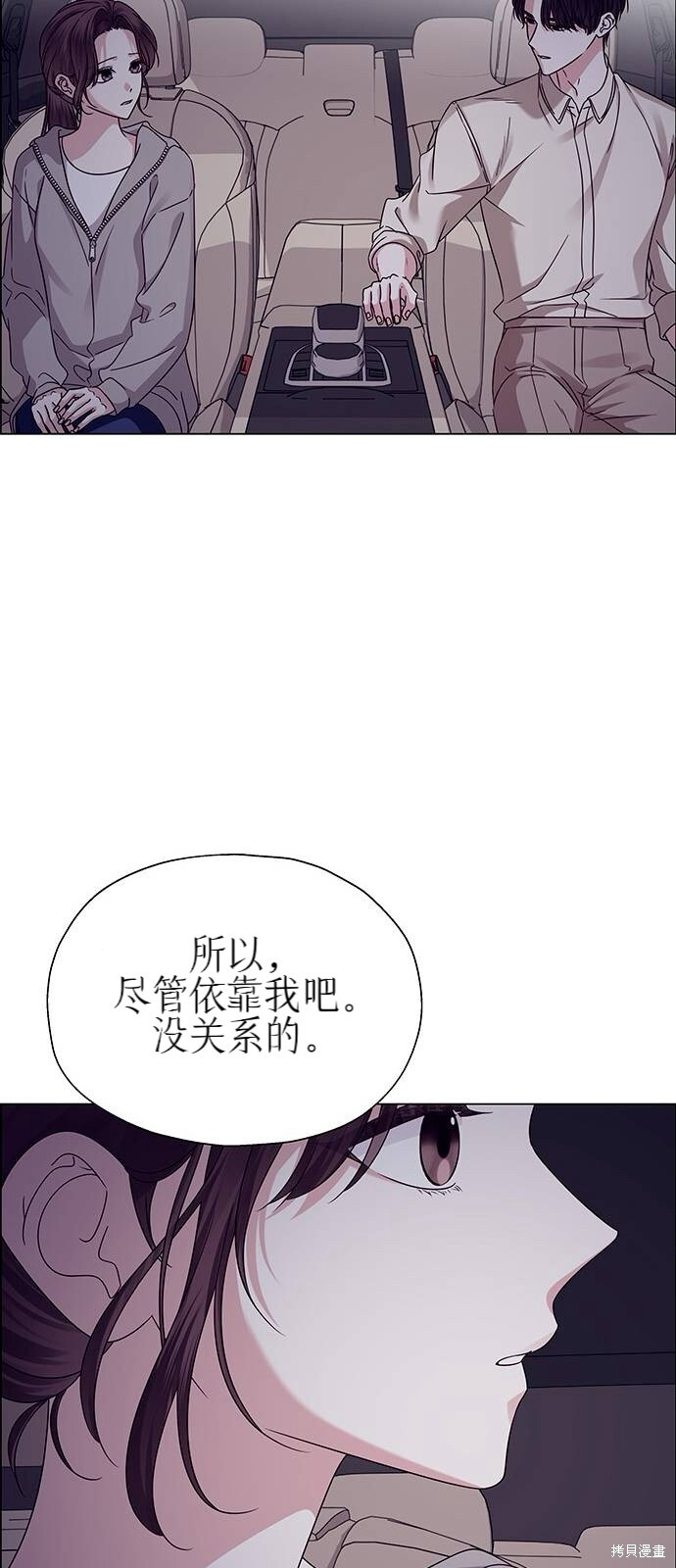 第23话 第14页