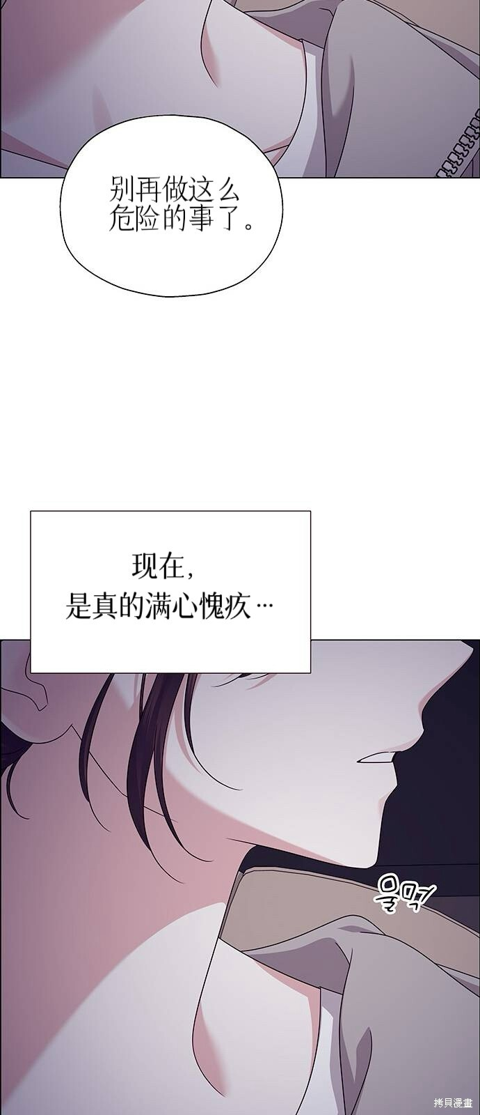 第23话 第15页