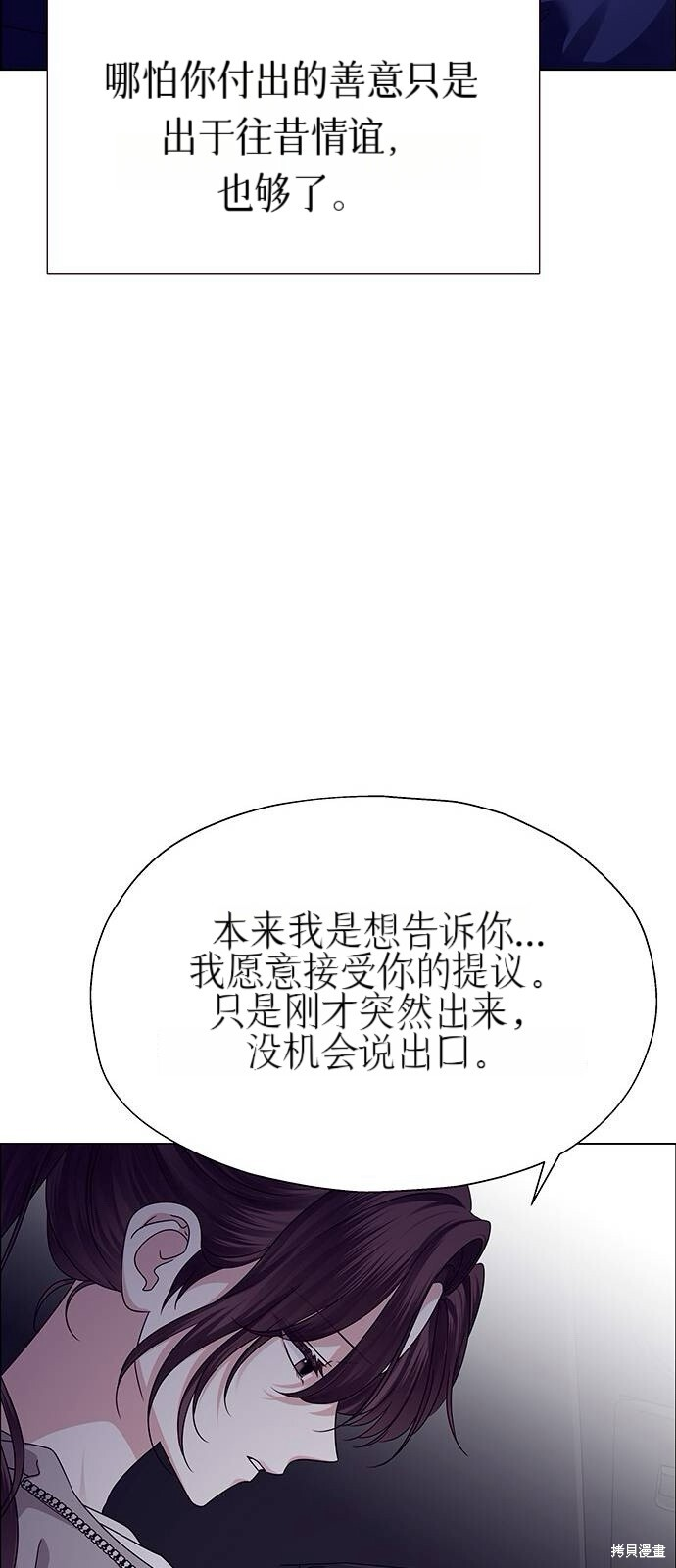 第23话 第17页