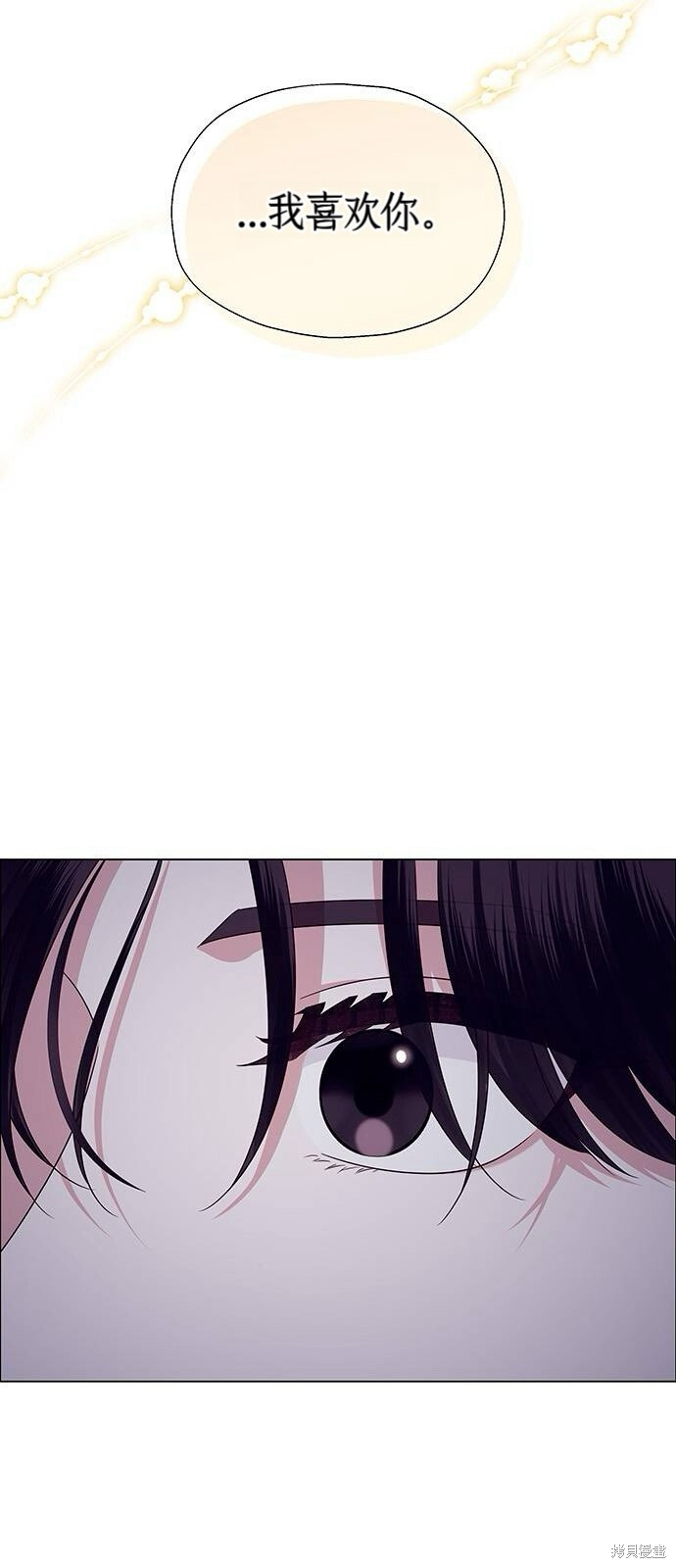 第23话 第25页