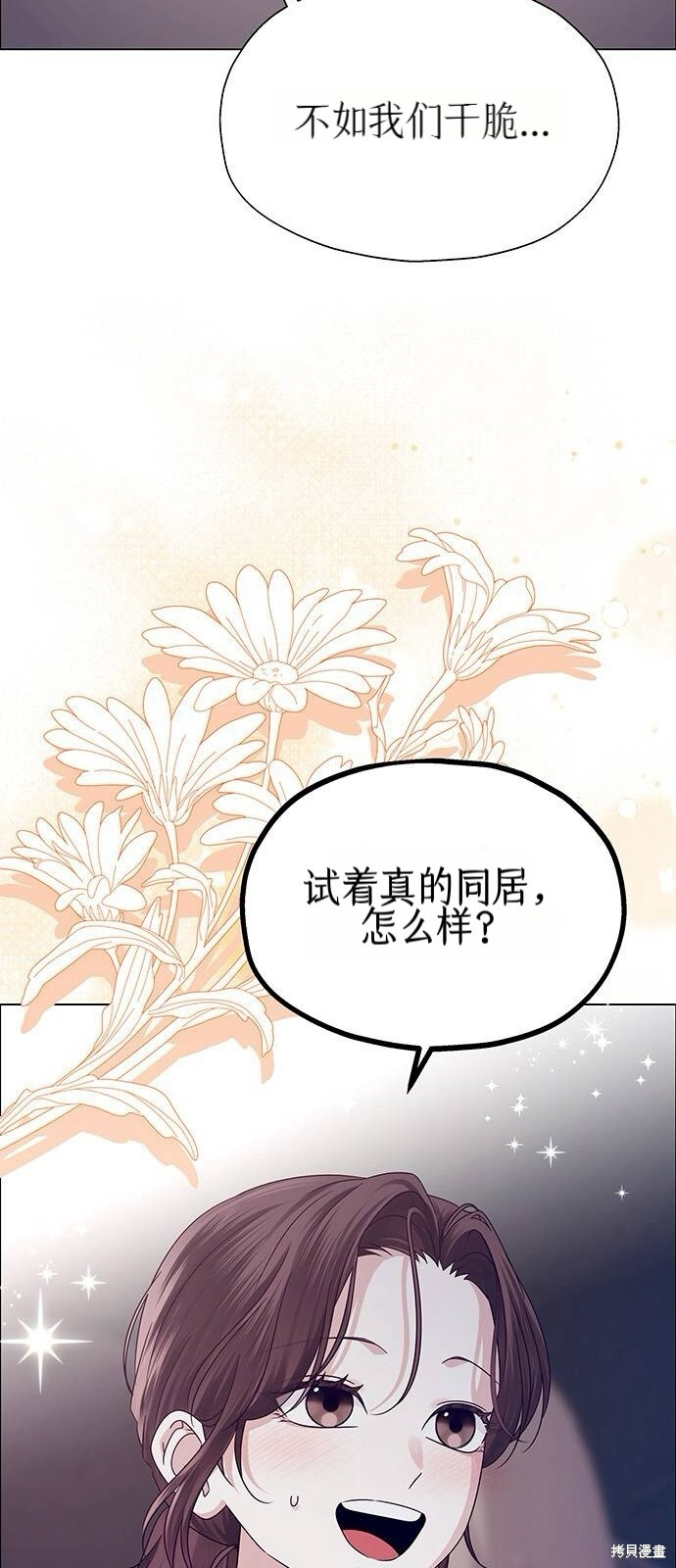 第23话 第28页