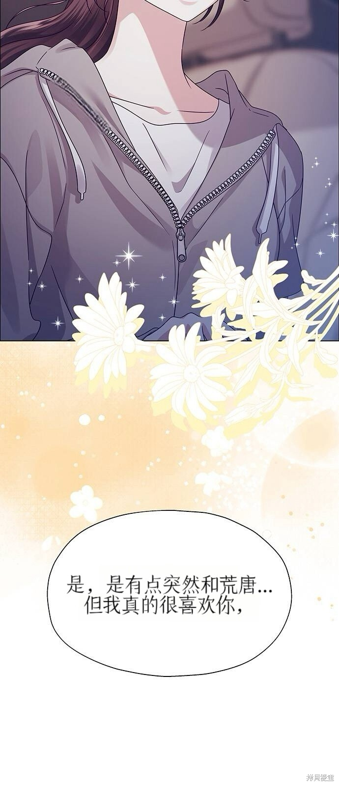 第23话 第29页