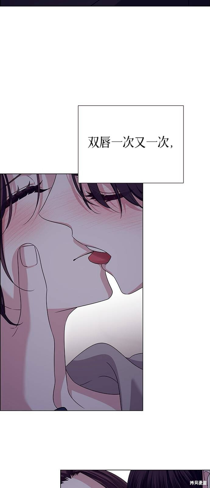 第23话 第35页
