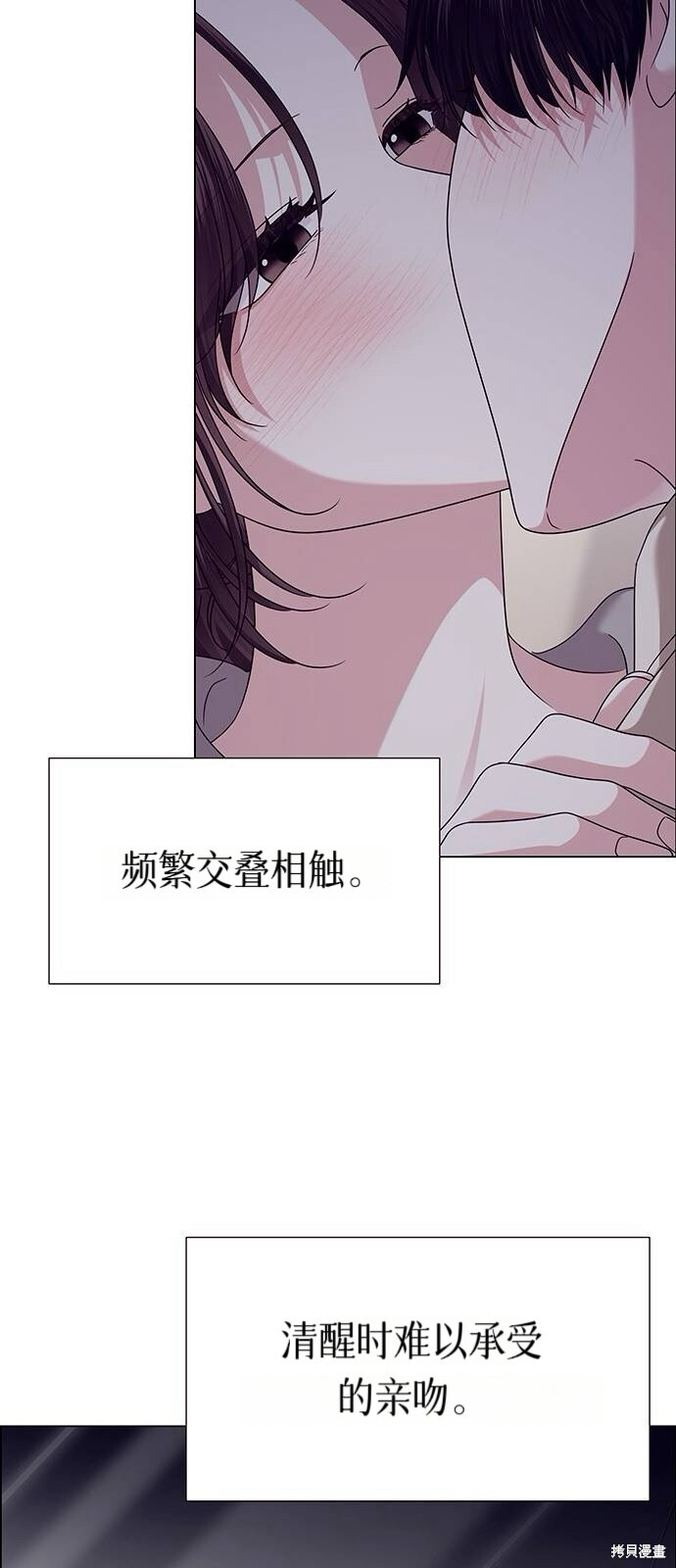 第23话 第36页