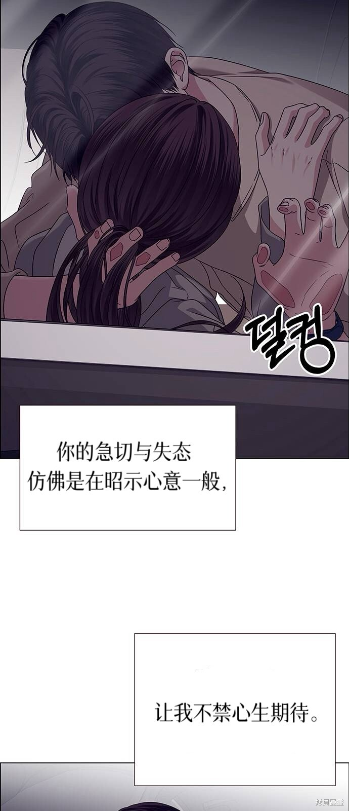 第23话 第37页