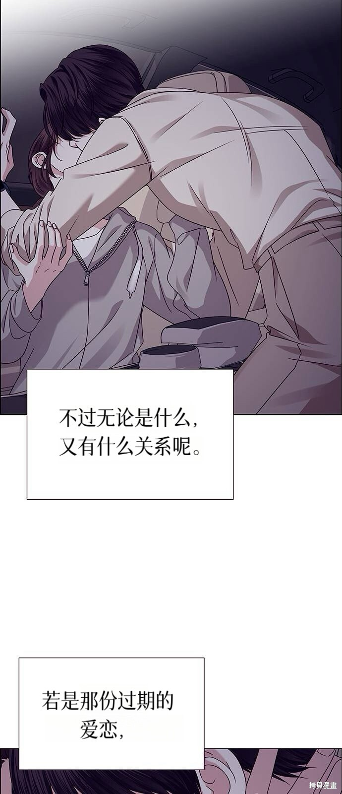 第23话 第39页