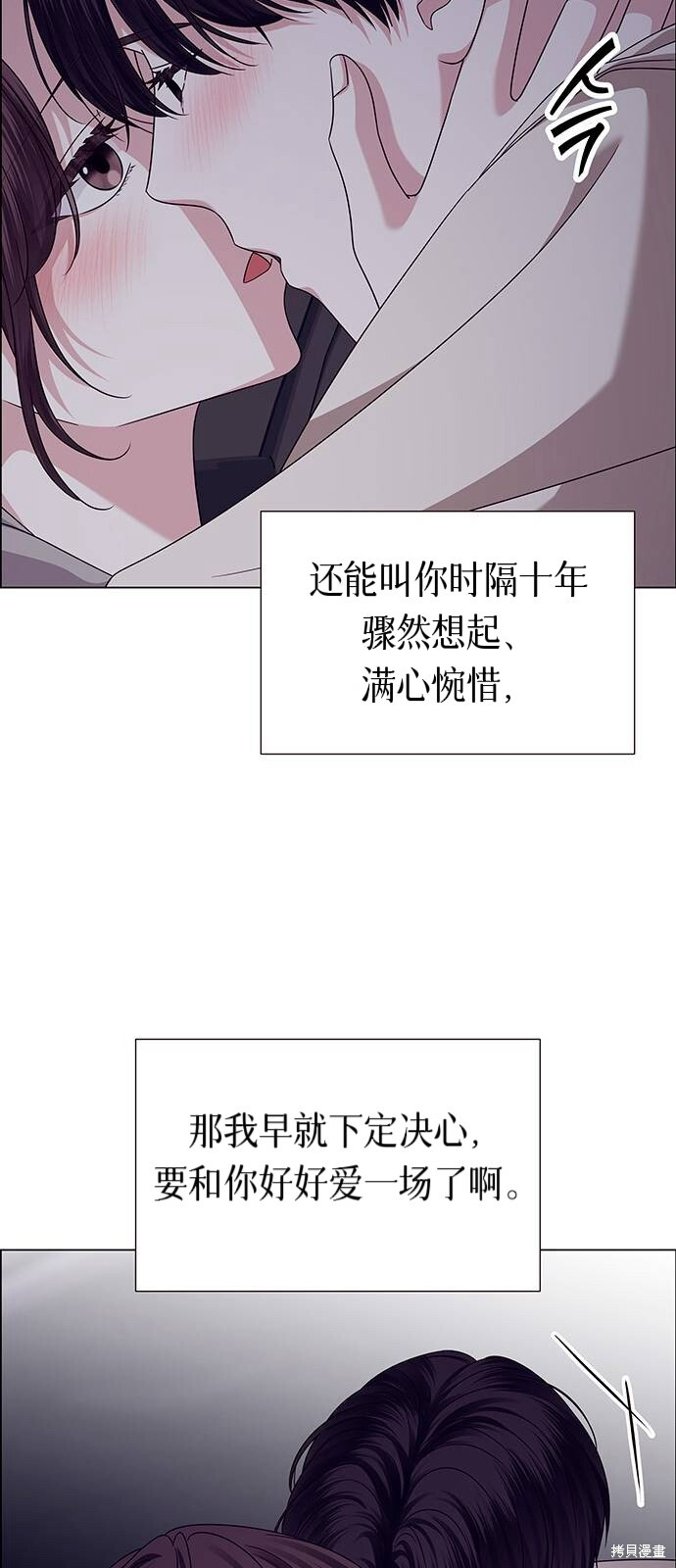第23话 第40页