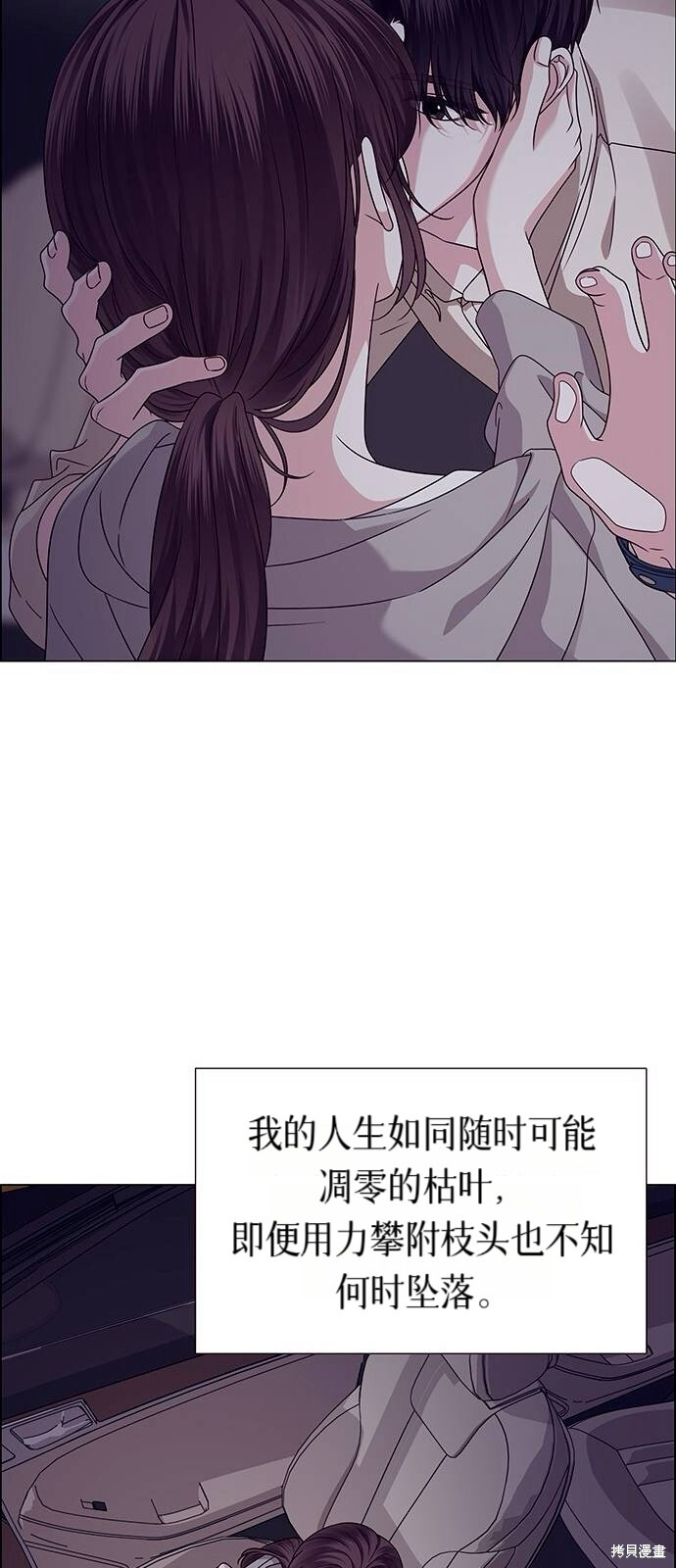 第23话 第41页