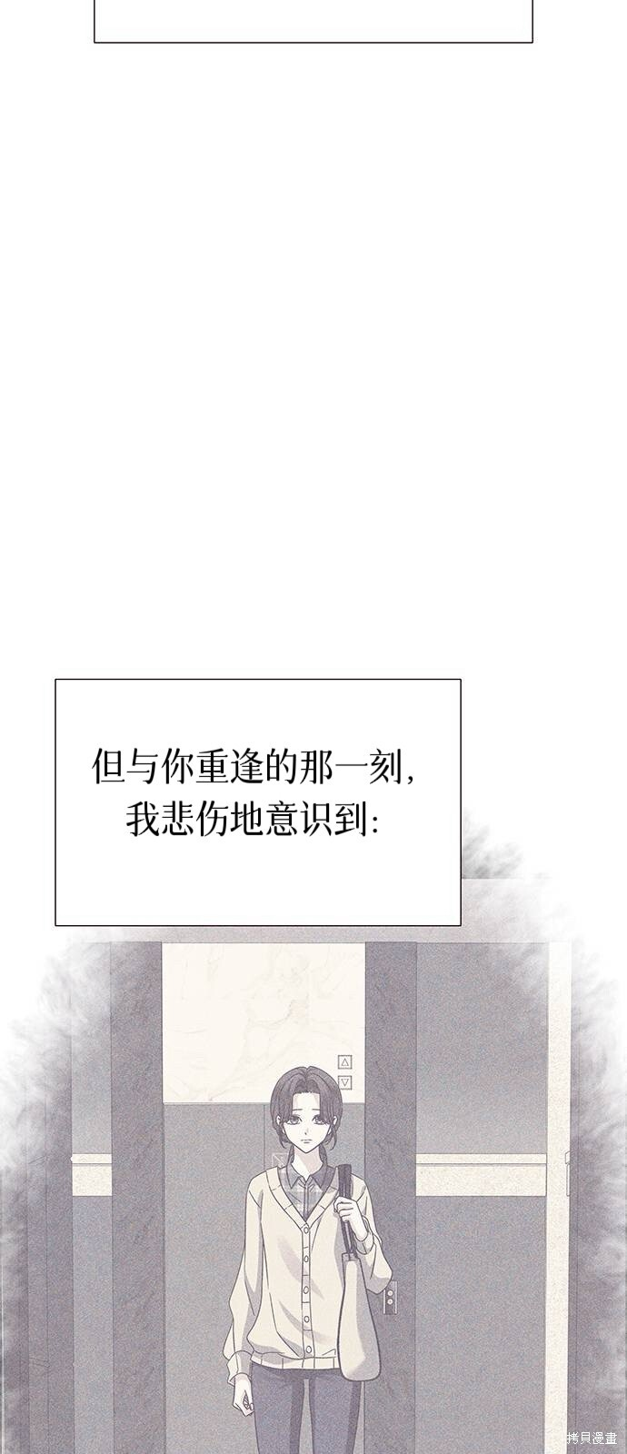 第23话 第43页