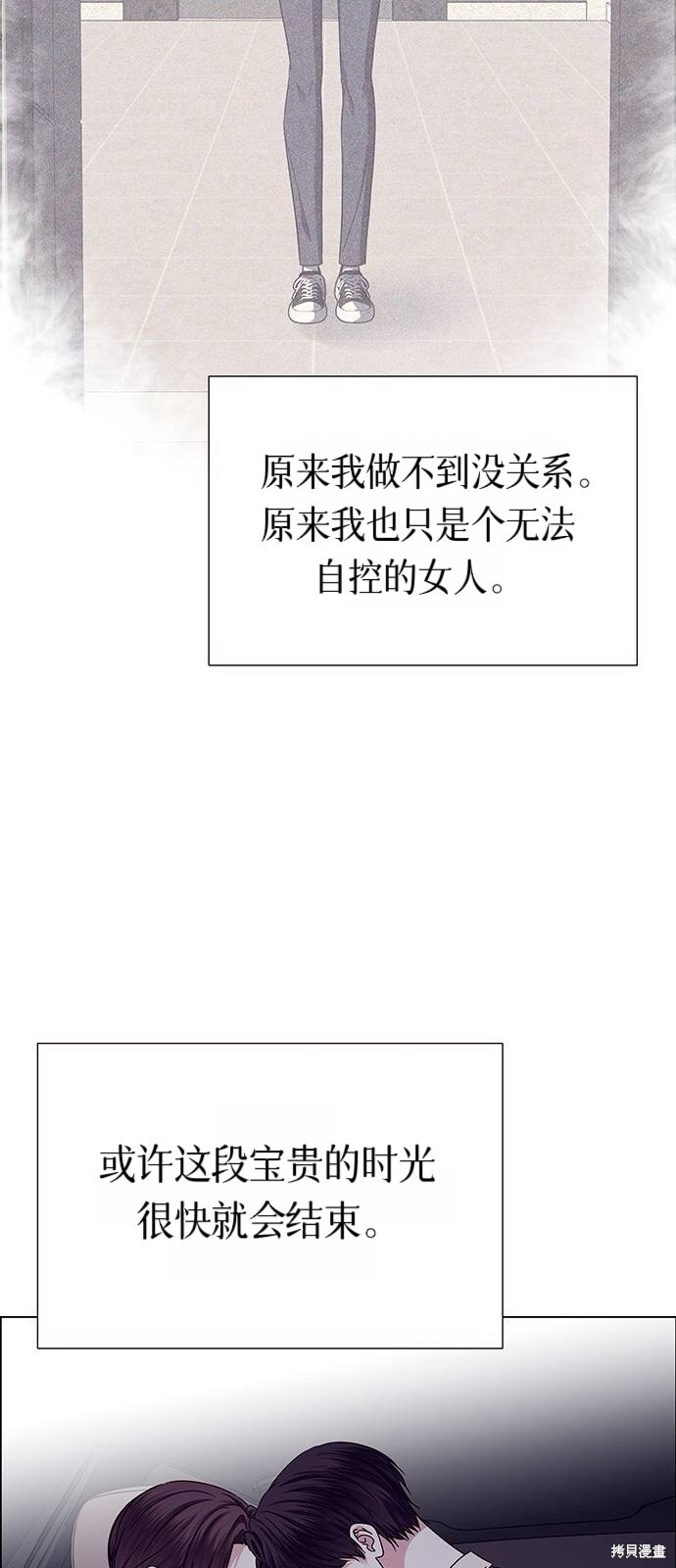 第23话 第44页