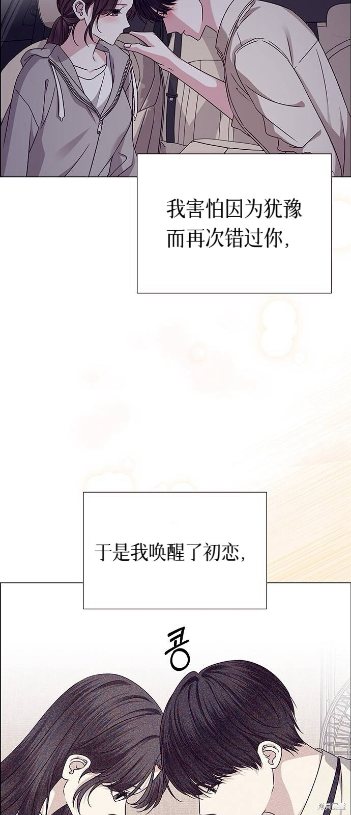 第23话 第45页