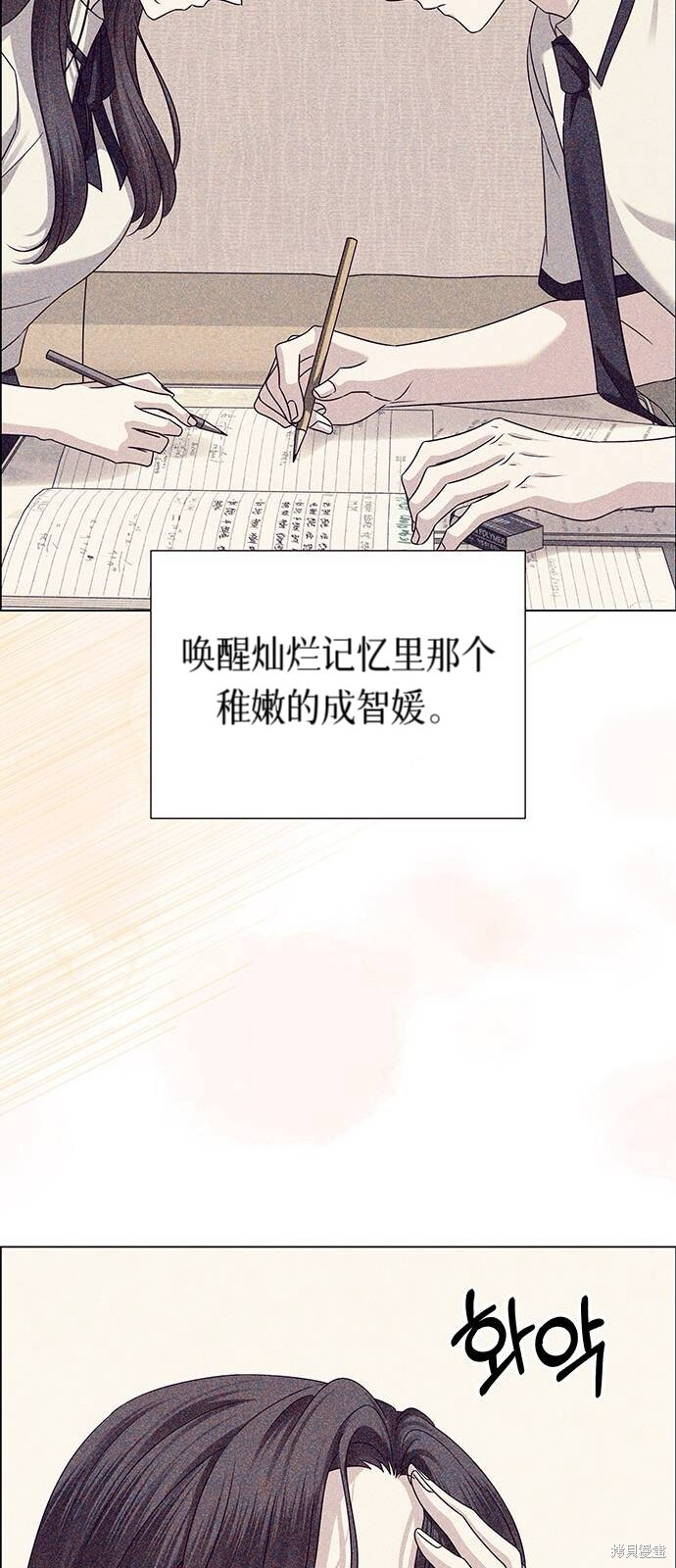 第23话 第46页