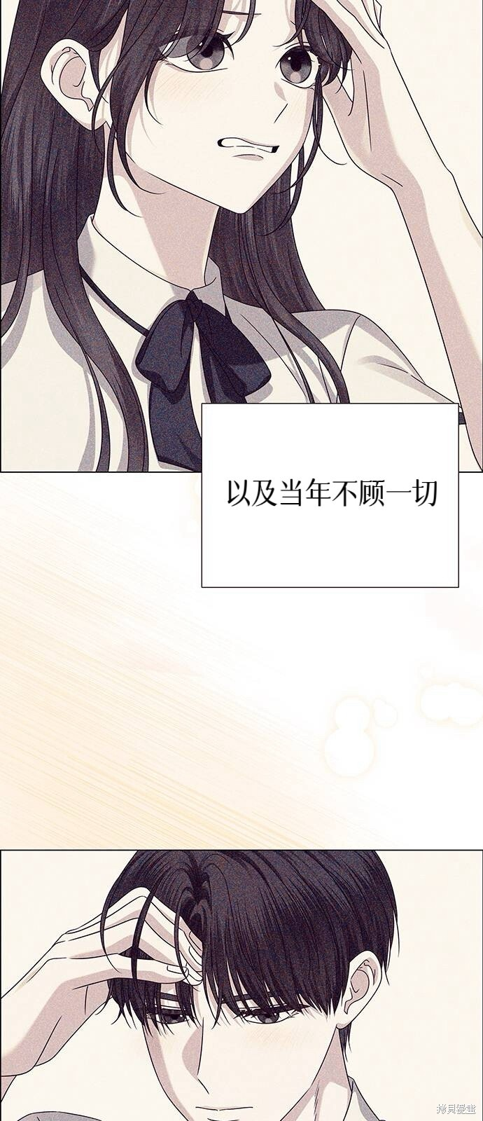 第23话 第47页