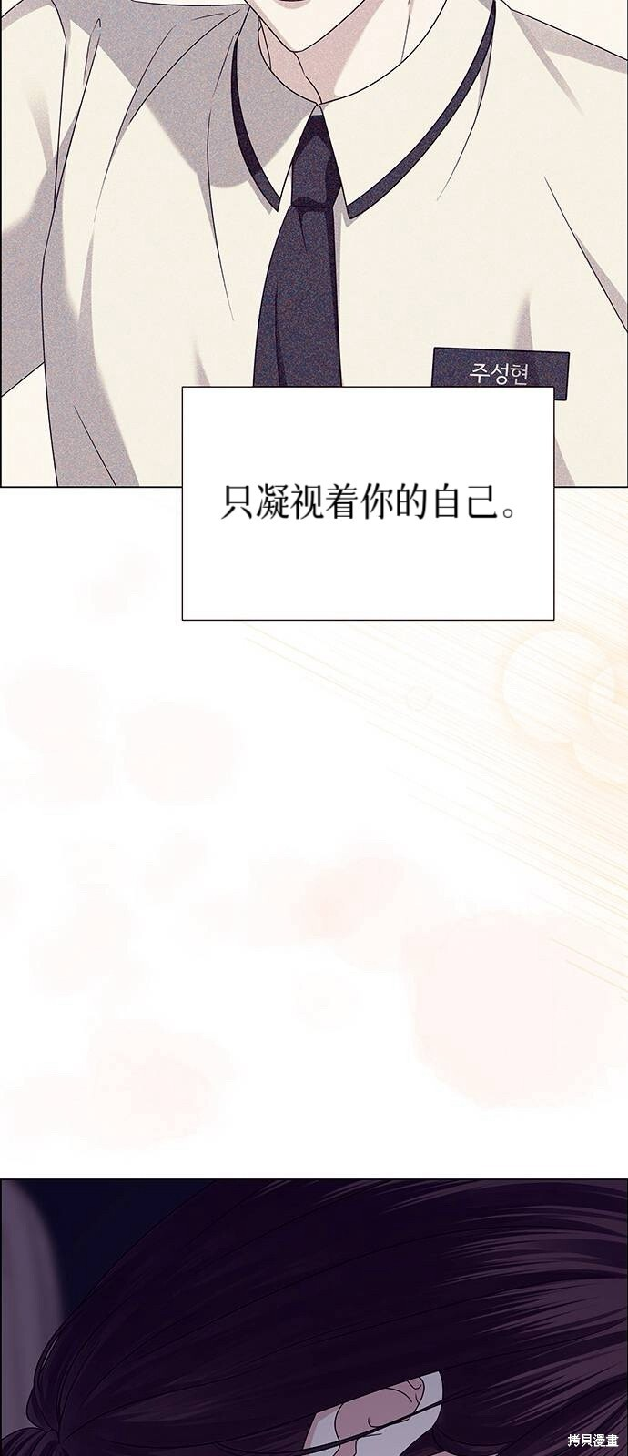 第23话 第48页
