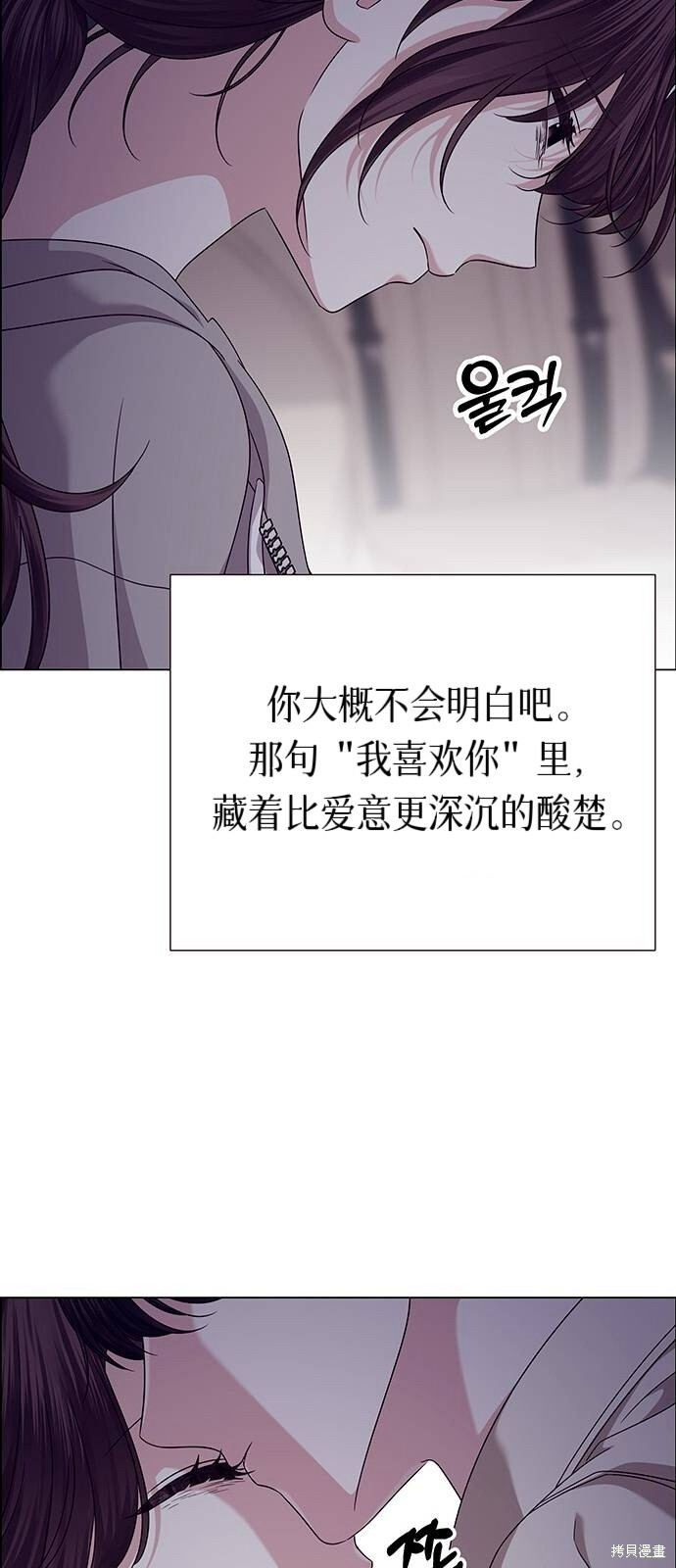 第23话 第49页
