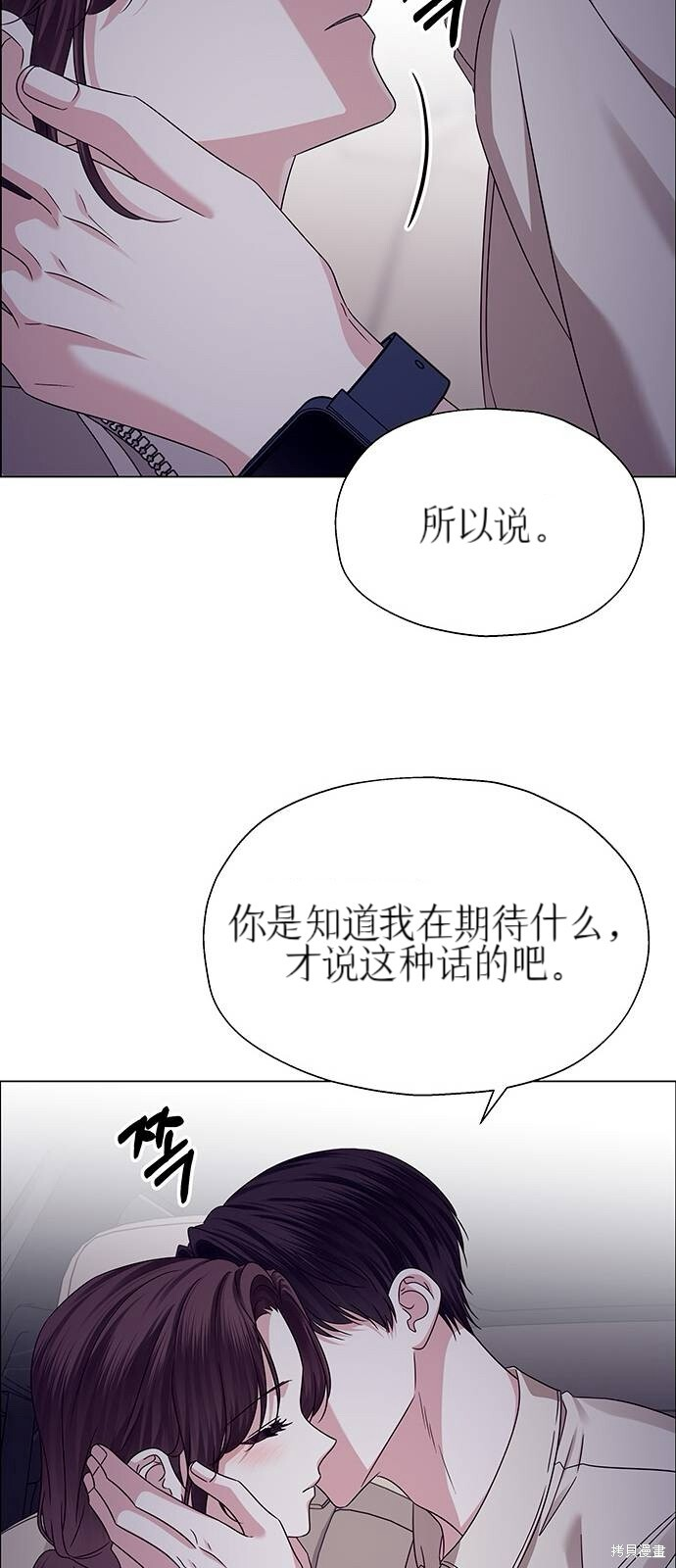 第23话 第50页