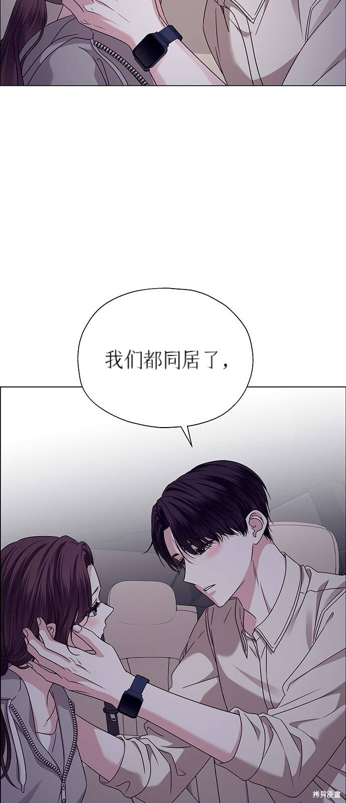 第23话 第51页