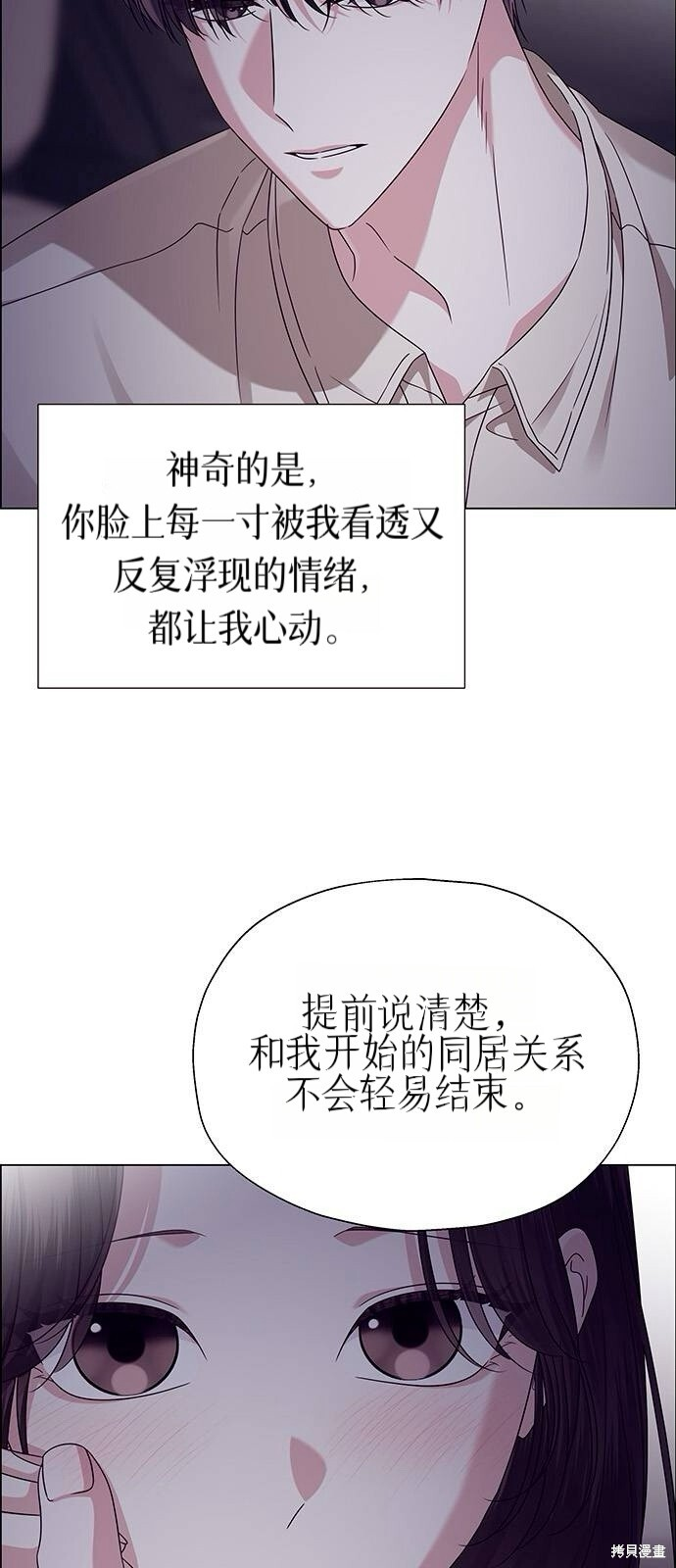 第23话 第55页