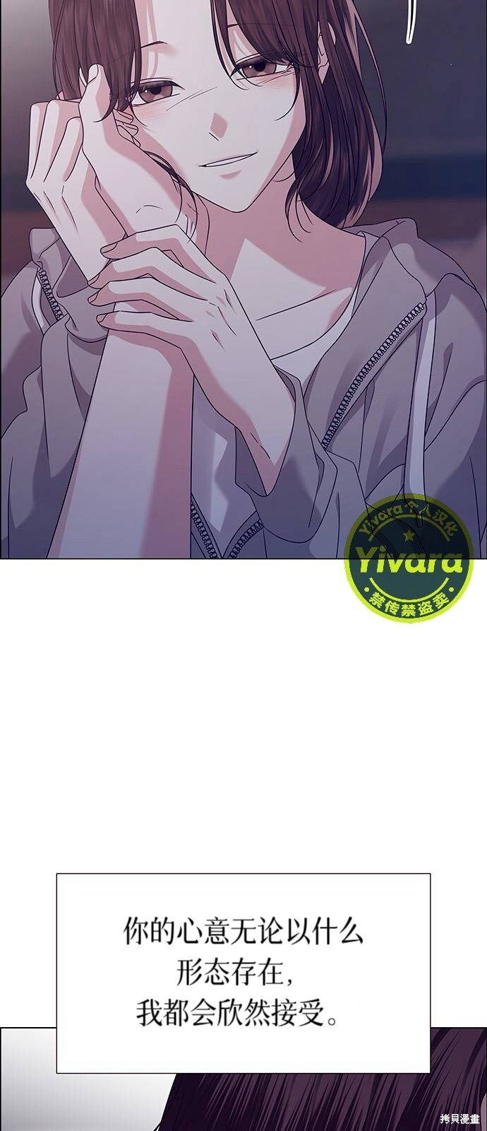 第23话 第57页