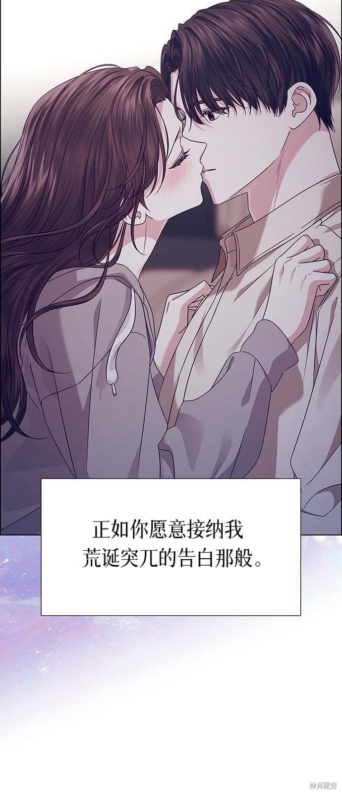 第23话 第59页