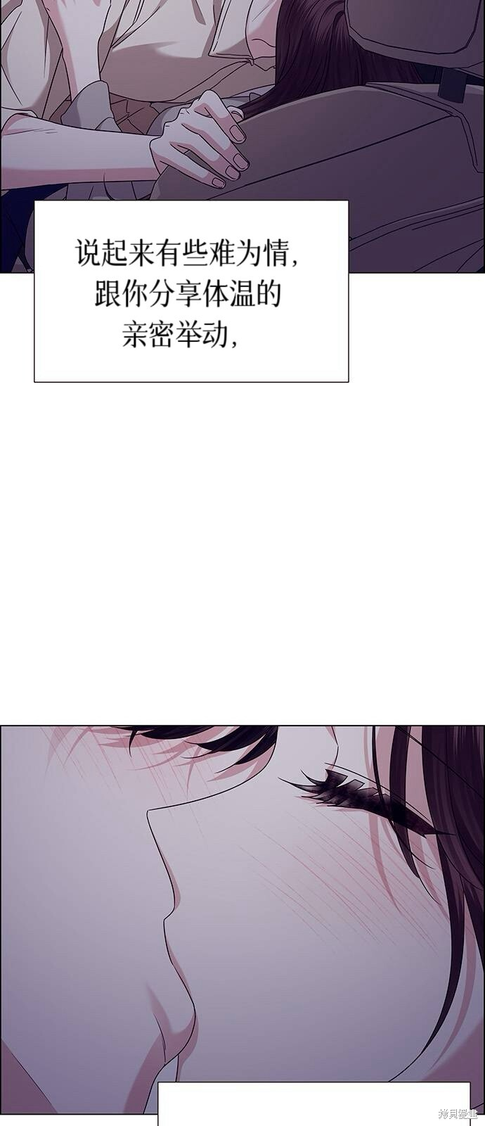 第23话 第61页
