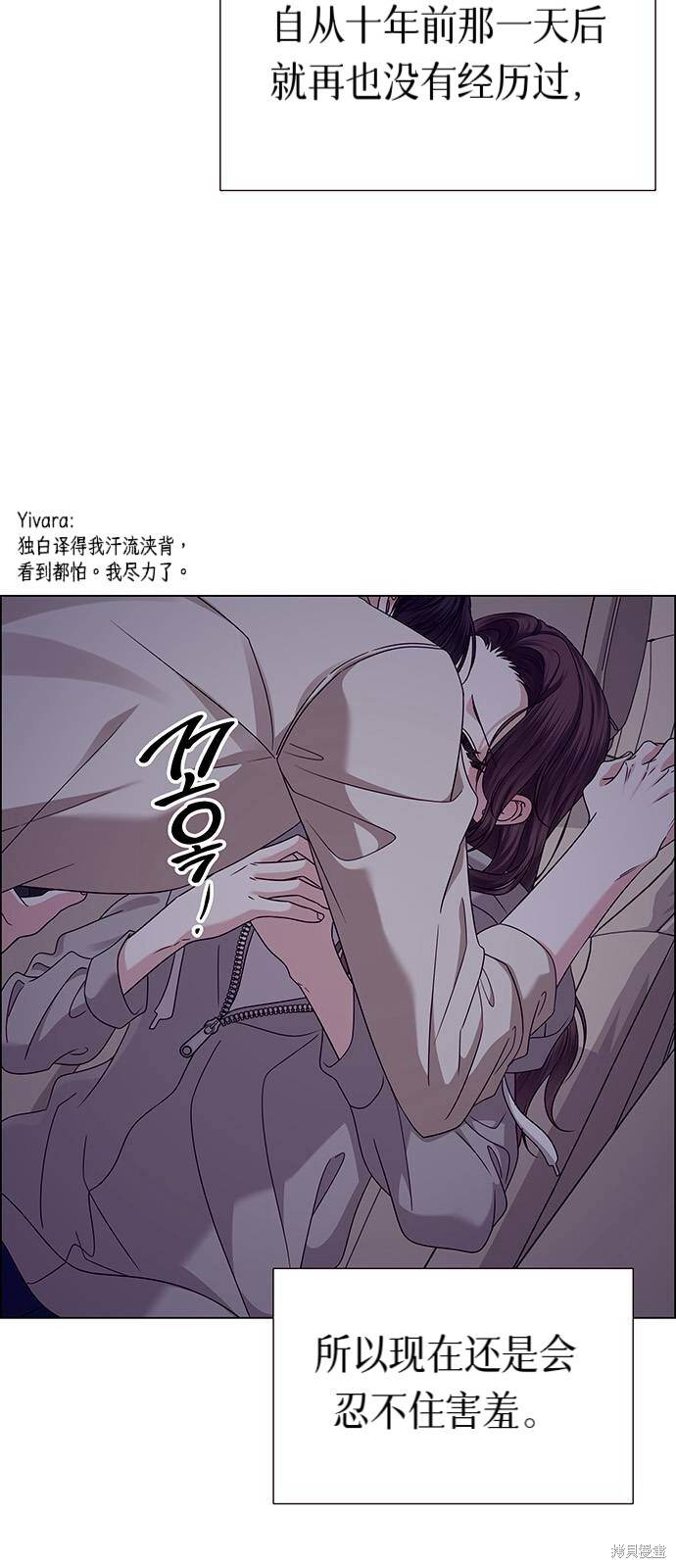 第23话 第62页