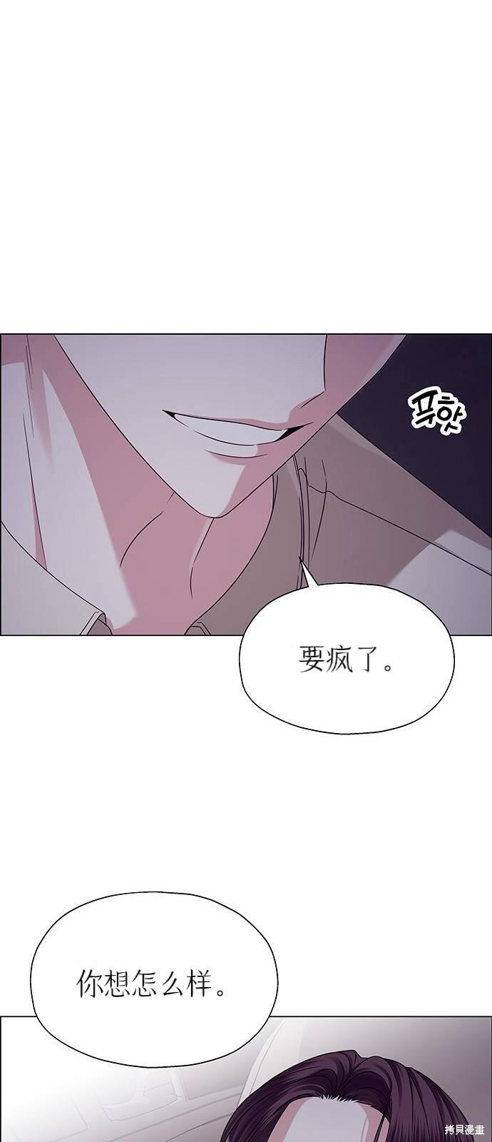 第23话 第63页