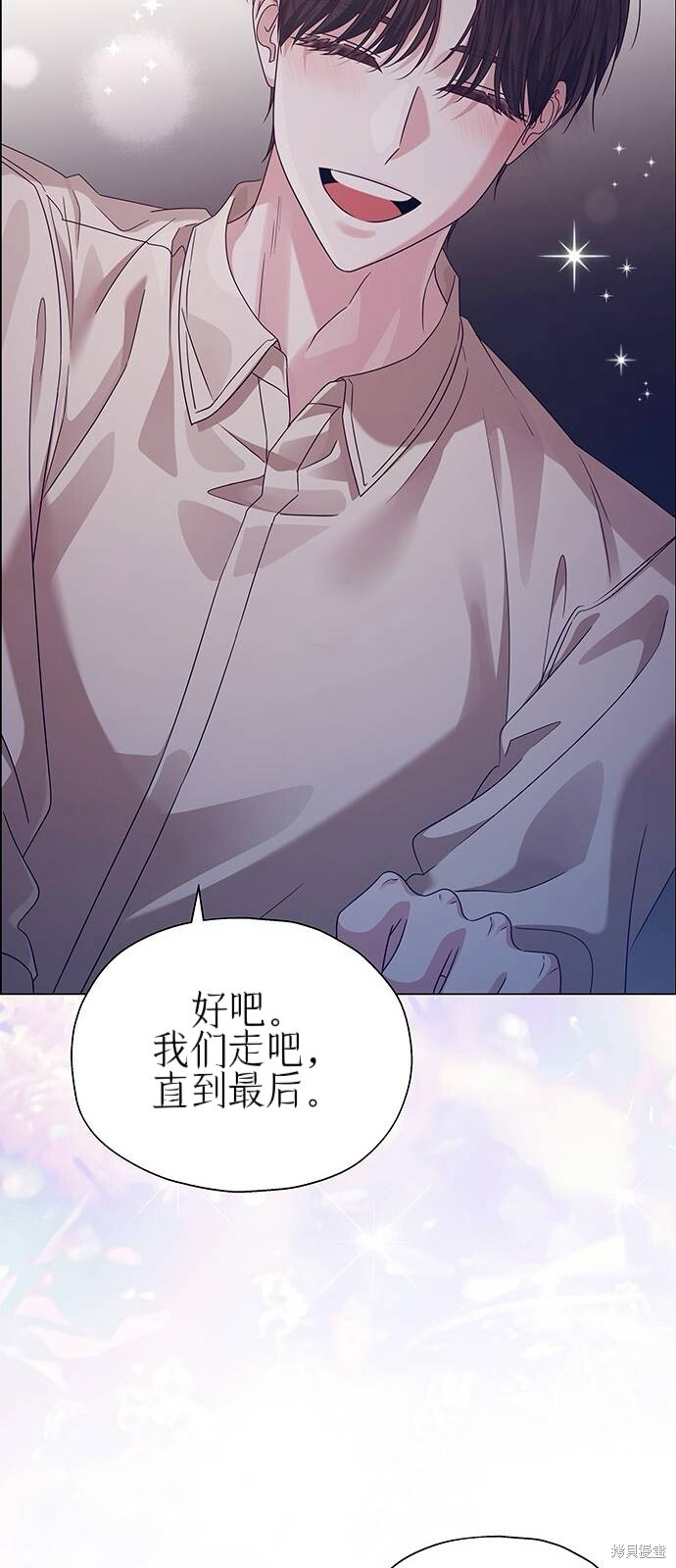 第23话 第65页