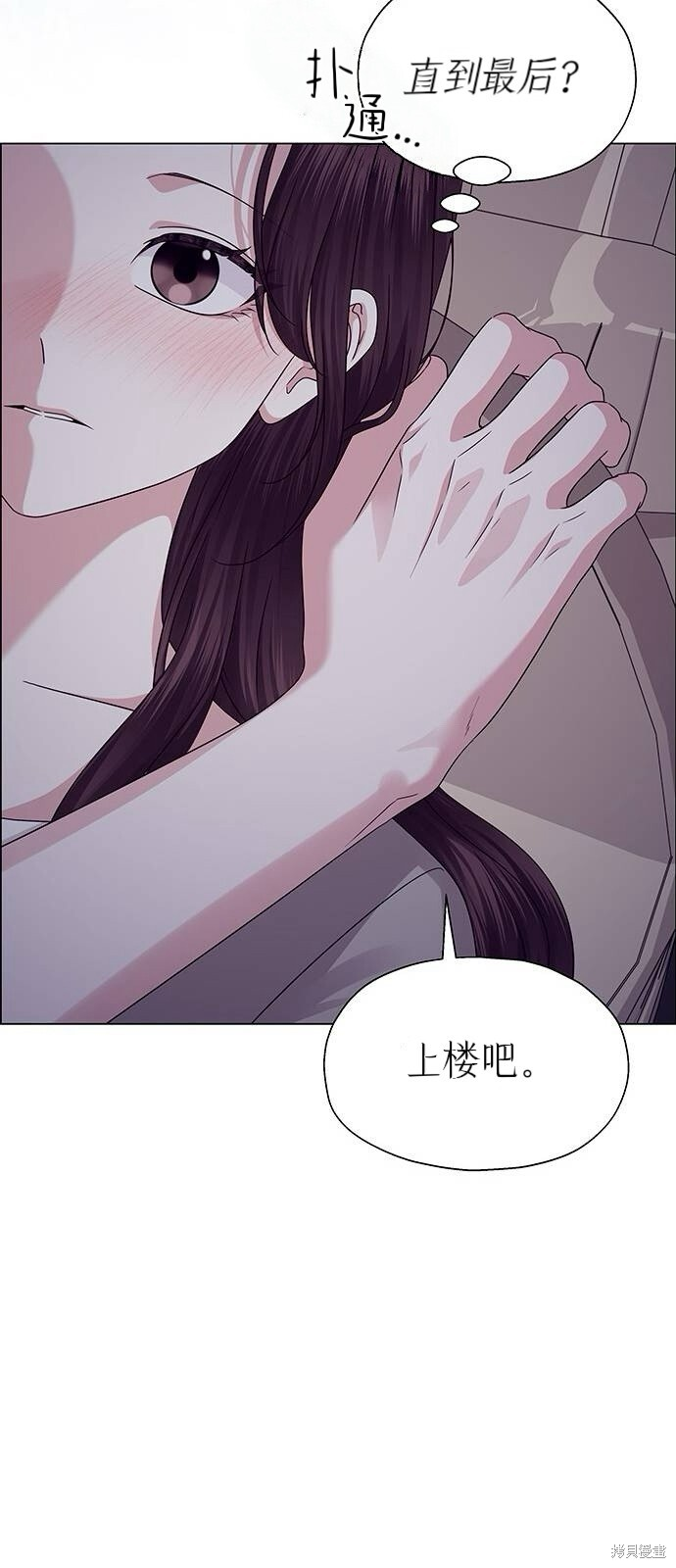 第23话 第66页