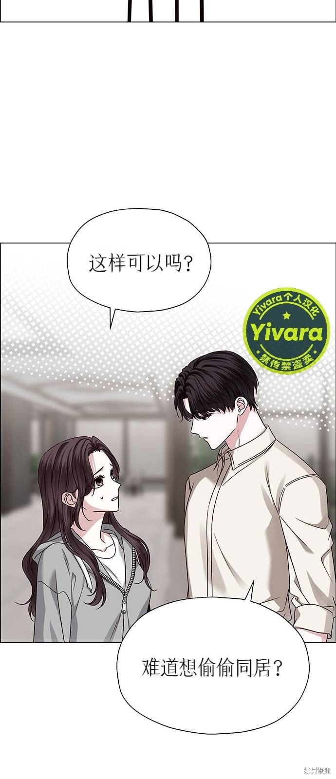 第23话 第78页