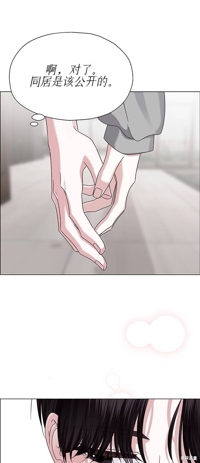 第23话 第79页