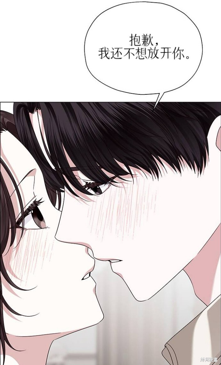 第23话 第83页
