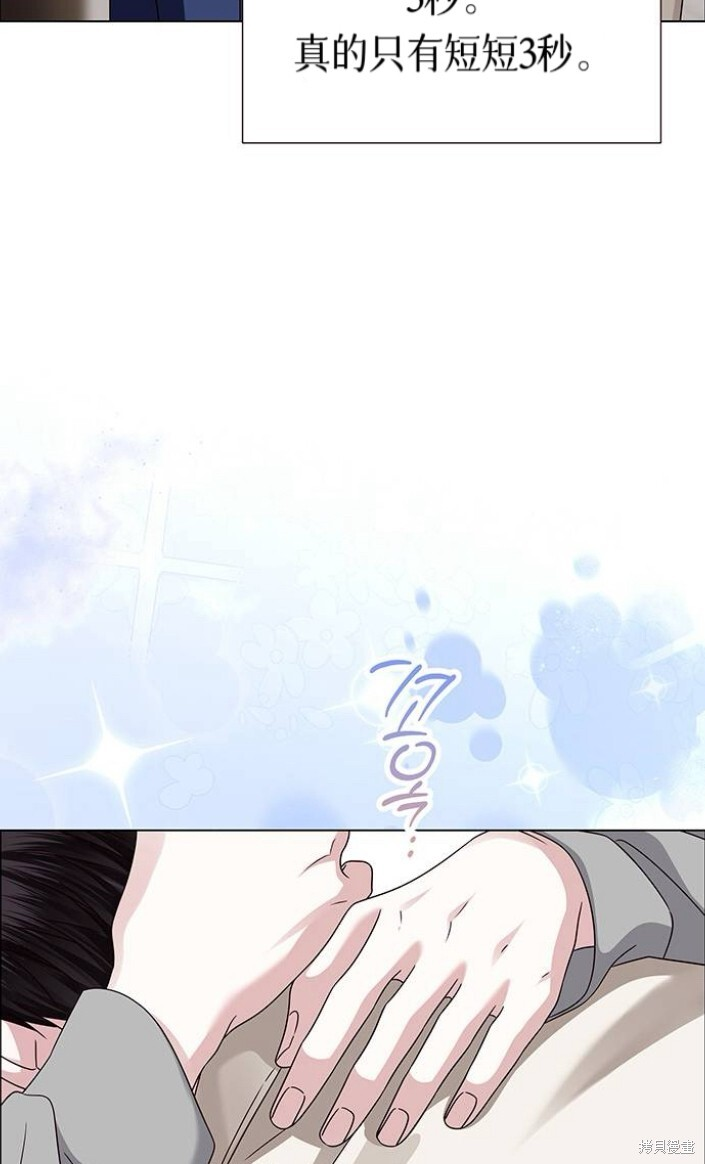 第23话 第86页