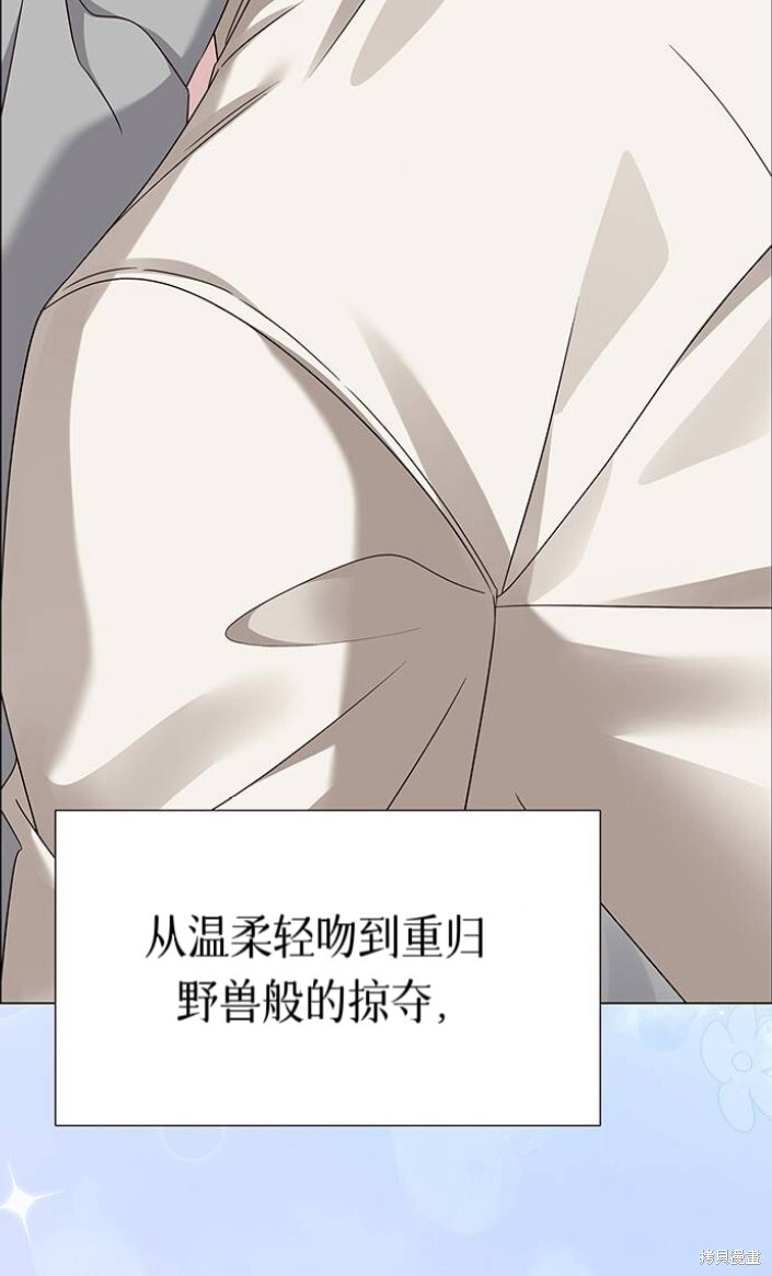 第23话 第87页