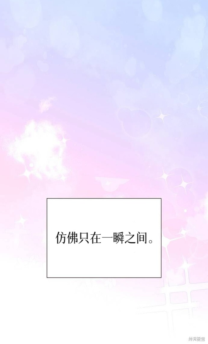 第23话 第88页