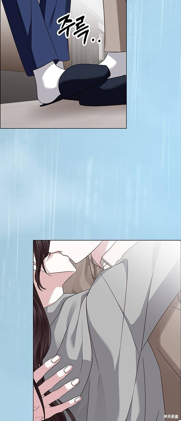 第24话 第3页