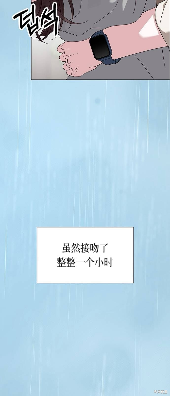 第24话 第4页