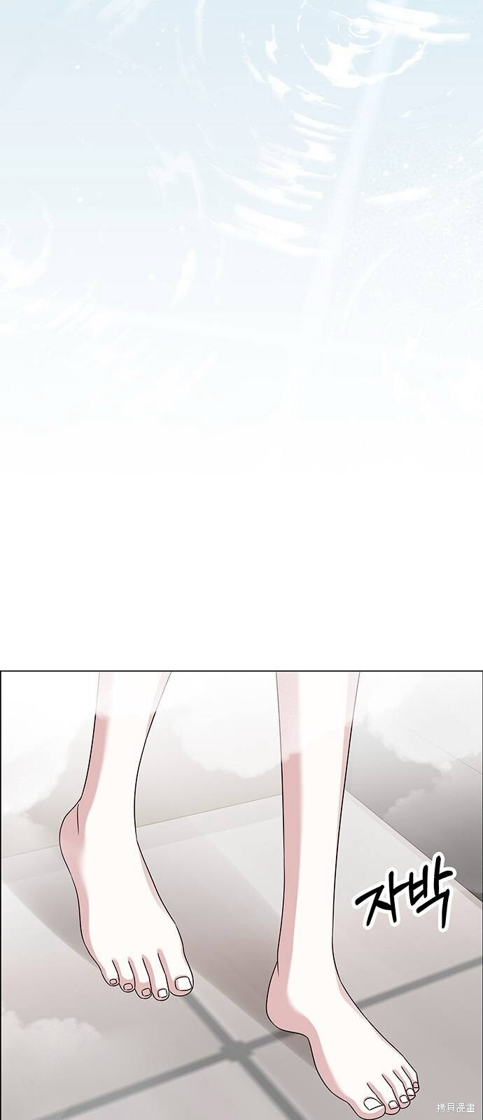 第24话 第10页