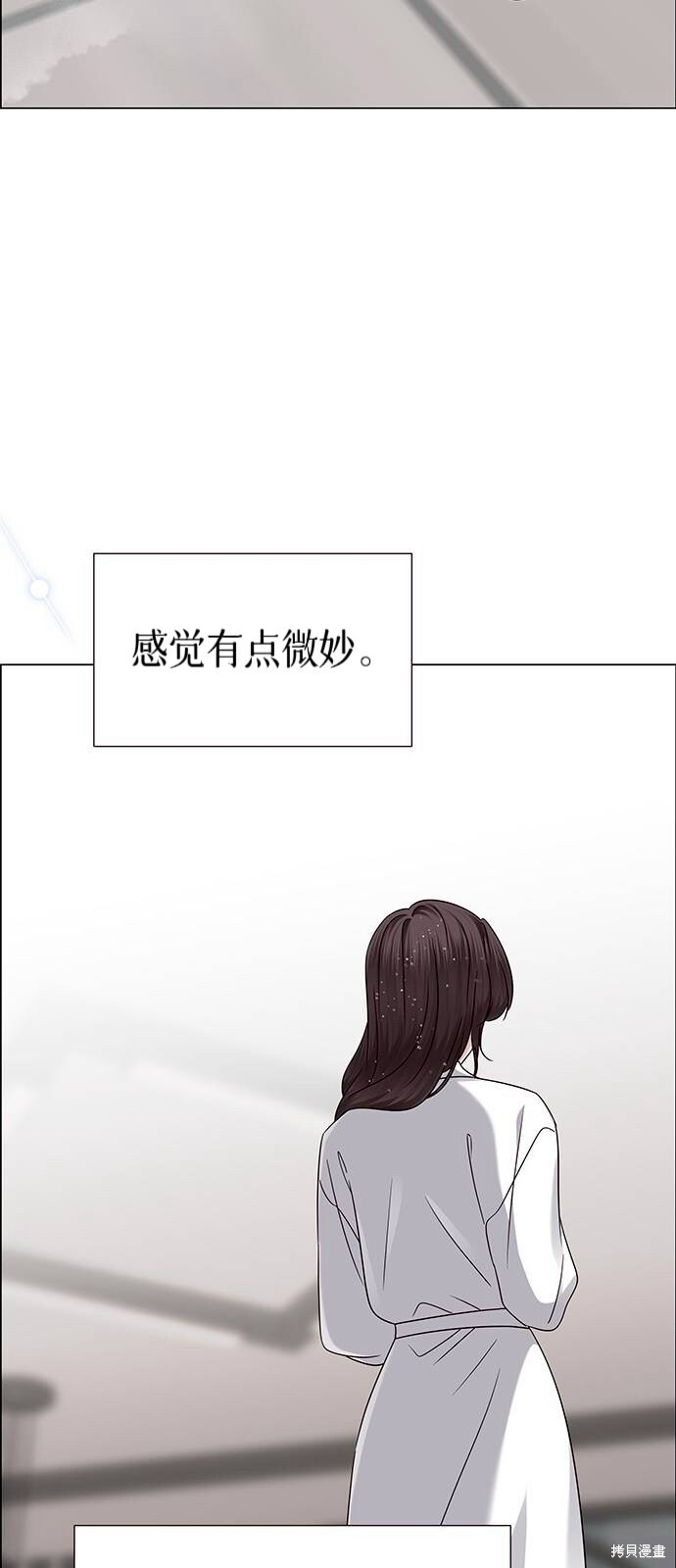 第24话 第11页